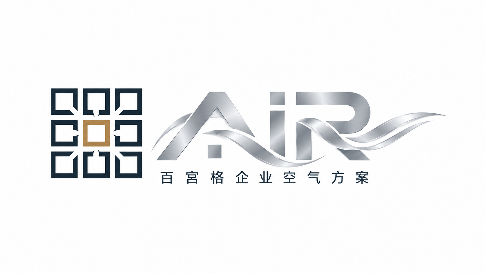 百宫格 AIR