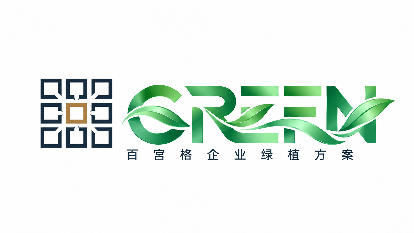 百宫格 GREEN